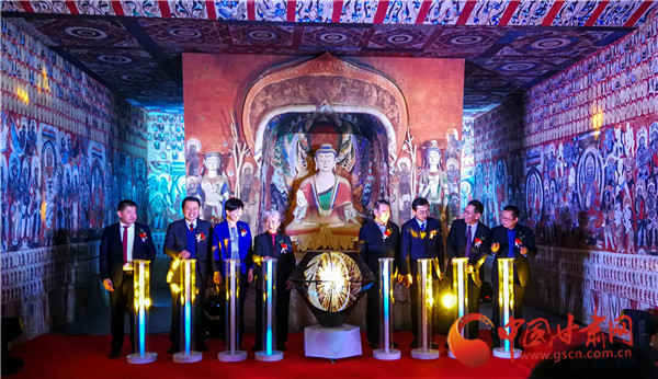 中國敦煌石窟保護研究基金會常書鴻敦煌藝術專項基金成立暨花開敦煌產(chǎn)品上市