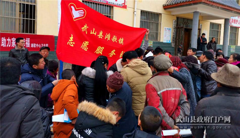 武山縣舉行2020年文化科技衛(wèi)生“三下鄉(xiāng)”暨新時(shí)代文明實(shí)踐集中示范活動