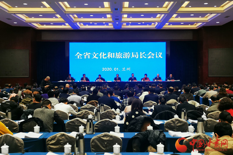 收獲滿滿、干貨多多！甘肅文旅2019年成績單請查收