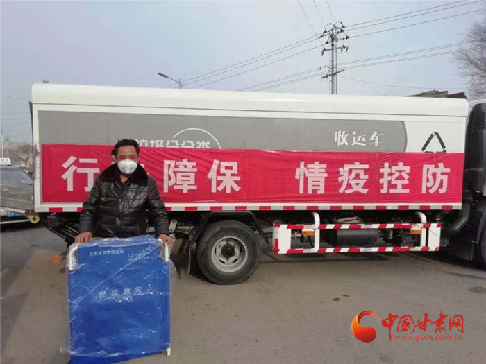 【甘肅全民戰(zhàn)“疫”】蘭州社區(qū)干部伸援手 “湖北同胞到我家安心隔離觀察吧！”