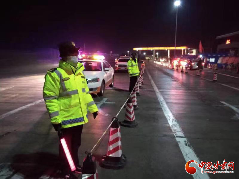 【甘肅全民戰(zhàn)“疫”】高速路上控疫情，他們24小時在崗值守（圖）