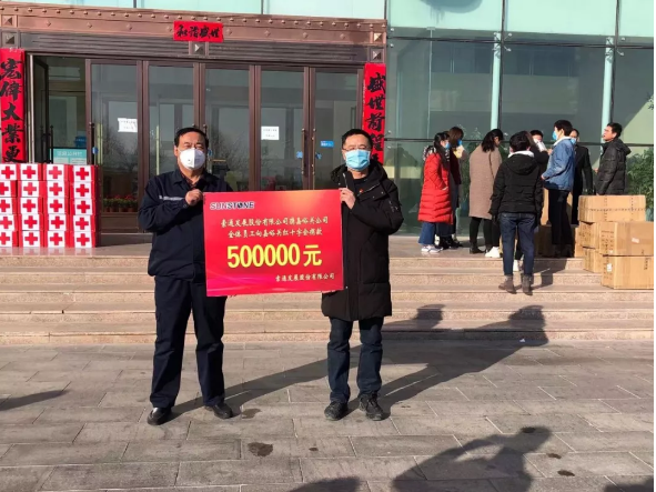 【眾志成城戰(zhàn)勝疫情】你們在前為我們遮風(fēng)擋雨，這點(diǎn)心意請收下！大愛雄關(guān)我們一起前行