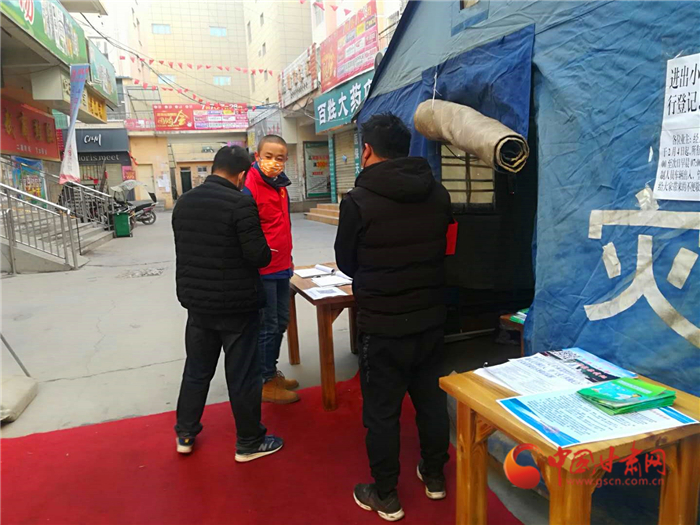 【甘肅全民戰(zhàn)“疫”】定西渭源：推行“234”工作法筑牢社區(qū)戰(zhàn)“疫”“防護網”