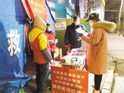 【甘肅全民戰(zhàn)“疫”】致敬！基層戰(zhàn)“疫”中那些矗立的身影