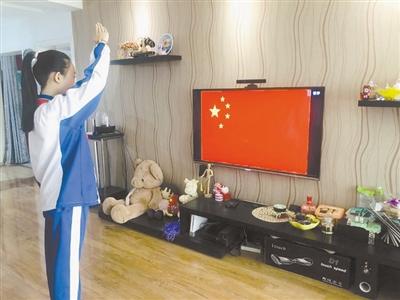 特殊的升旗儀式！特殊的開學(xué)典禮！蘭州多所中小學(xué)昨日網(wǎng)上開課