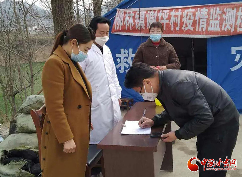 【甘肅全民戰(zhàn)“疫”】徽縣：戰(zhàn)“疫”一線(xiàn)的“娘子軍”（圖）