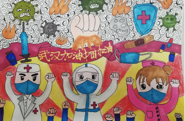 “疫情當前，孩子們有‘畫’說”作品展播（二十三）