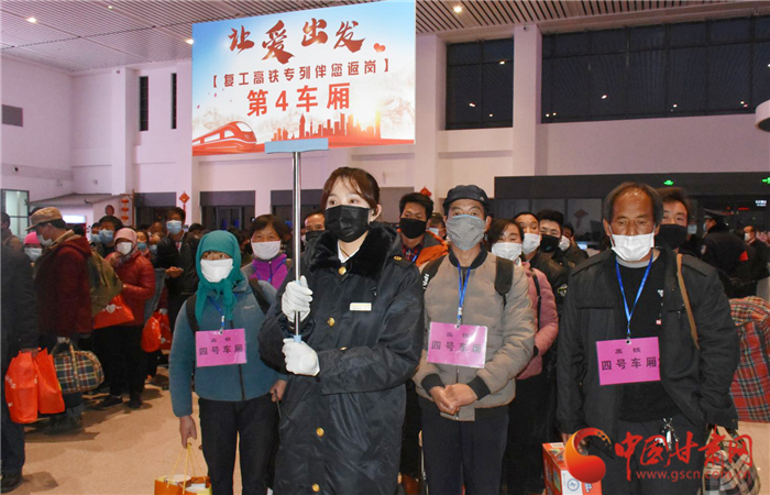 定西市“點對點、一站式”幫助貧困勞動力返崗復(fù)工穩(wěn)就業(yè)（圖）