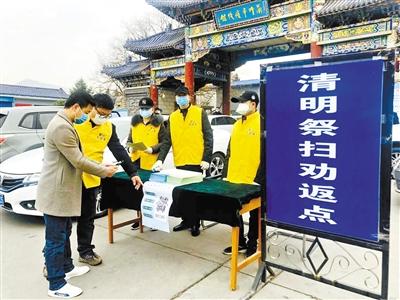 暫?，F(xiàn)場祭掃 蘭州市殯儀館推出“云祭祀”等服務(wù) 