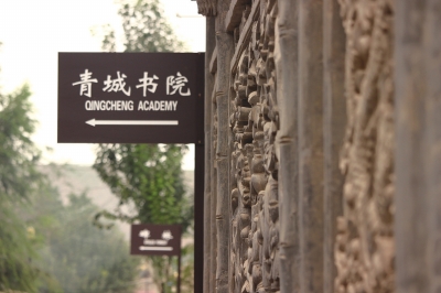 蘭州市將對(duì)黃河風(fēng)情線八大景區(qū)提升改造 全方位開發(fā)河口、青城古鎮(zhèn)