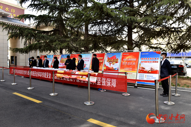 居安思危，共筑國(guó)家安全防線——城關(guān)區(qū)舉行“4·15”全民國(guó)家安全教育日宣傳系列活動(dòng)