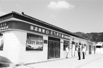 慶陽(yáng)市合水縣：“正氣銀行”，改了陋習(xí)揚(yáng)了正氣