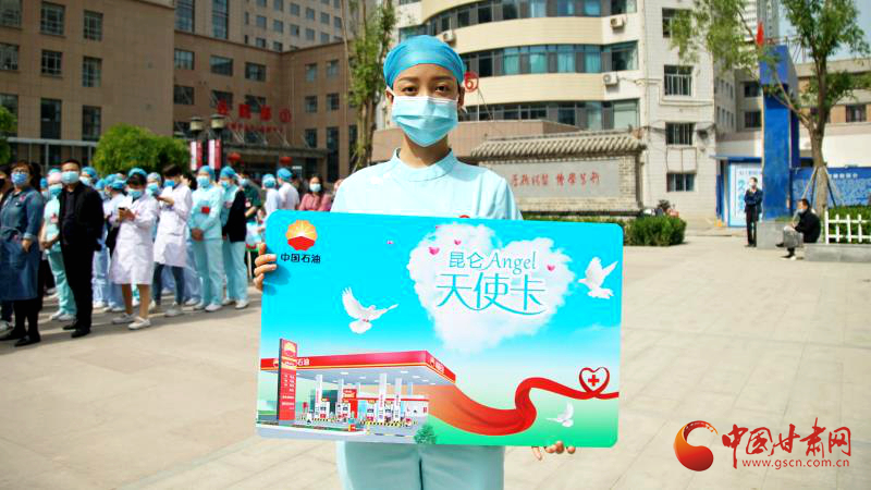 “五月回饋季，最美天使節(jié)”啟動(dòng)儀式在蘭舉行