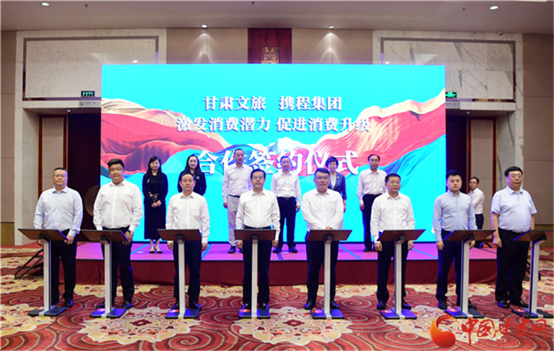 重磅！甘肅文旅聯(lián)合攜程推出多項優(yōu)惠補(bǔ)貼惠民活動