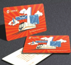 蘭州軌道交通1號線開通1周年紀念卡今日起預(yù)售