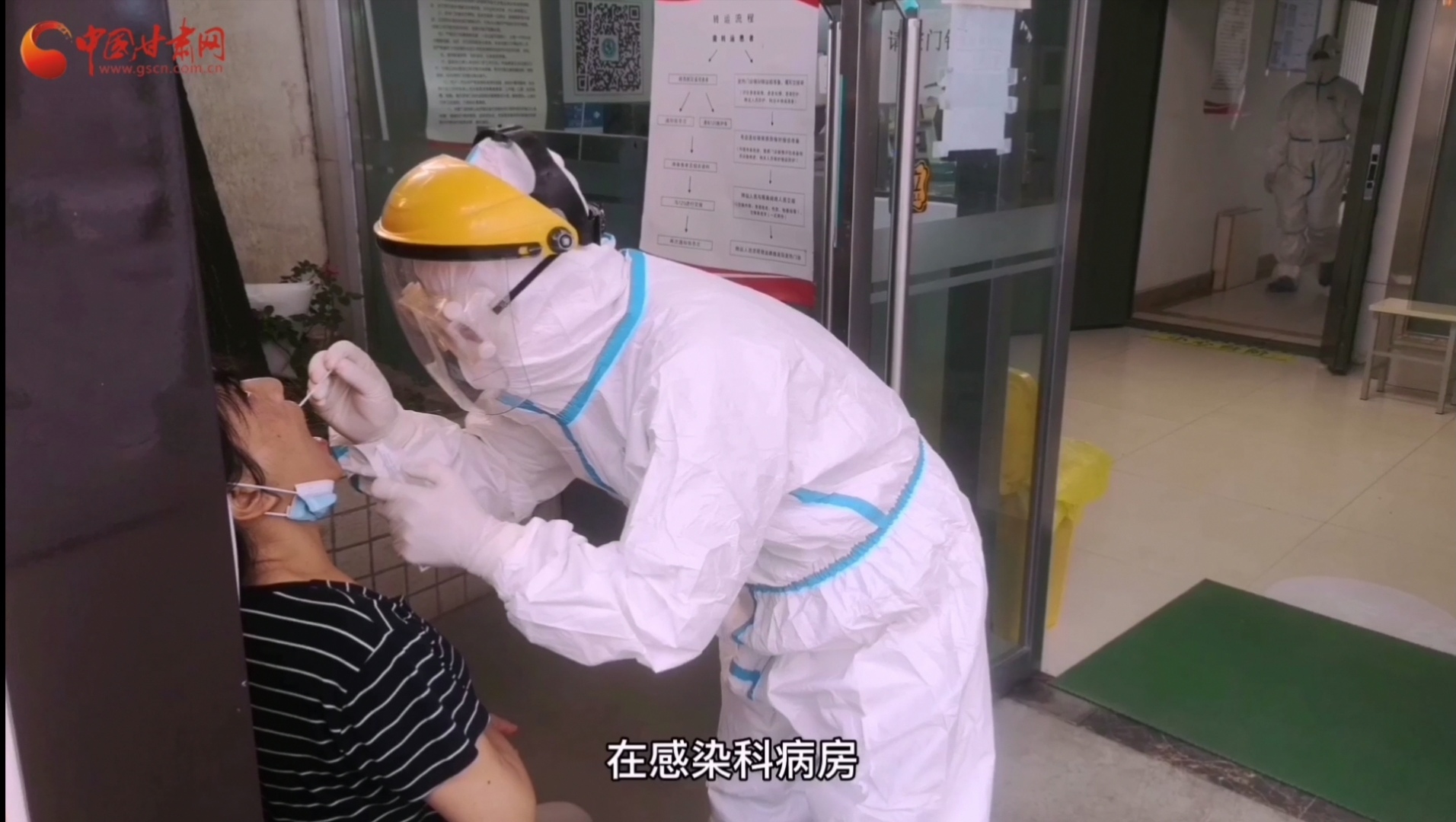 甘肅省人民醫(yī)院感染科：用愛堅守，用心抗疫，我們平凡而有力量！