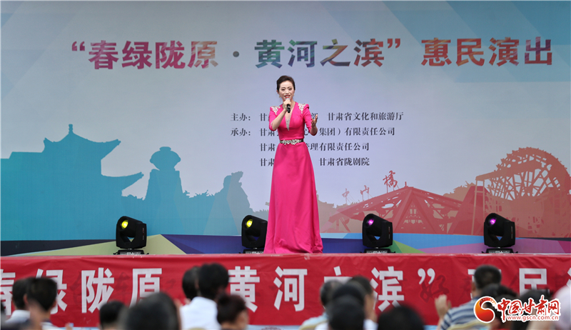 點(diǎn)亮黃河之濱 “春綠隴原”流動舞臺系列惠民演出正式啟動