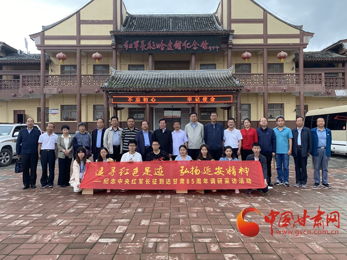 【追尋紅色足跡 弘揚延安精神】紅色古鎮(zhèn)哈達鋪：中藥材成為富民產業(yè)