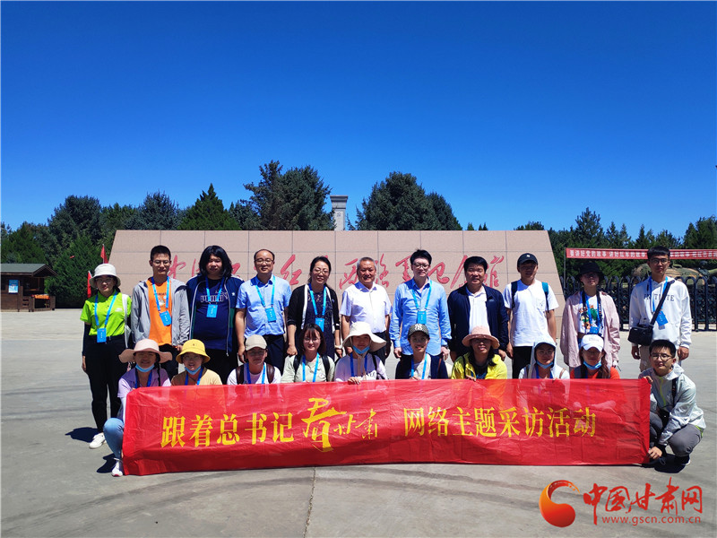 “跟著總書記看甘肅”網(wǎng)絡主題采訪團走進張掖高臺（圖文+視頻）