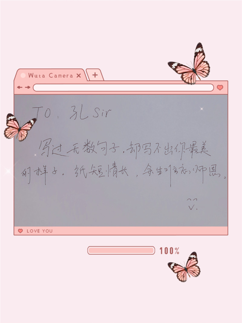 “紙短情長(zhǎng) 不忘師恩”來(lái)自中國(guó)甘肅網(wǎng)的獨(dú)家祝福（組圖）