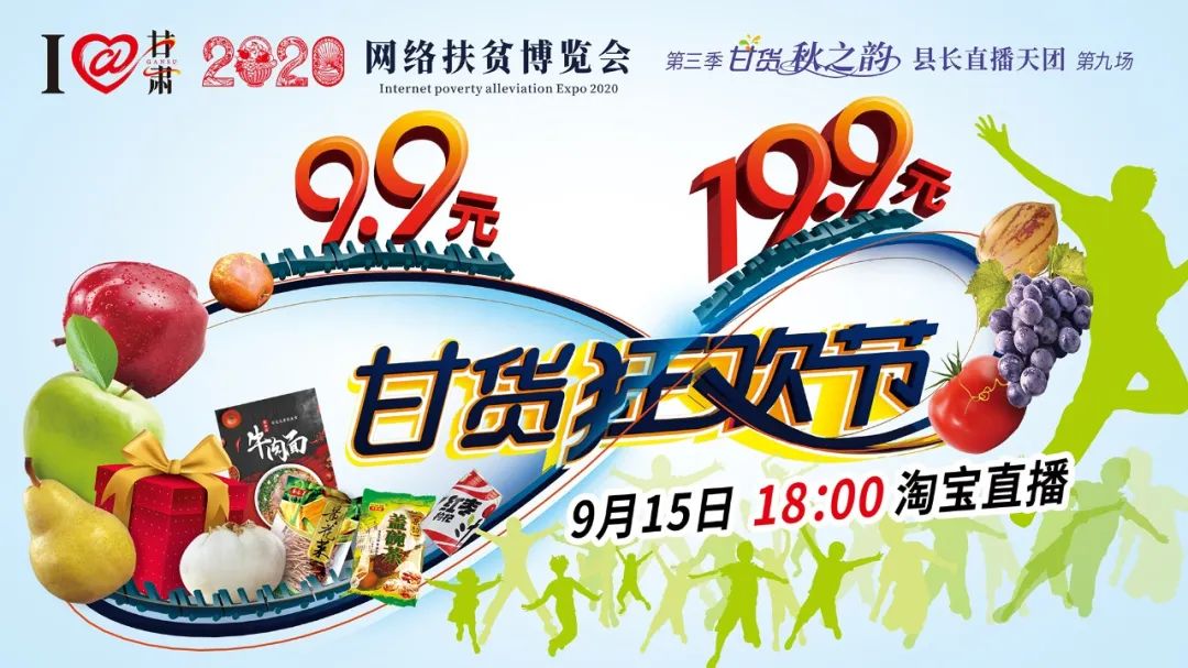 快打開看，你有一個甘貨超級福利！轉(zhuǎn)發(fā)分享！