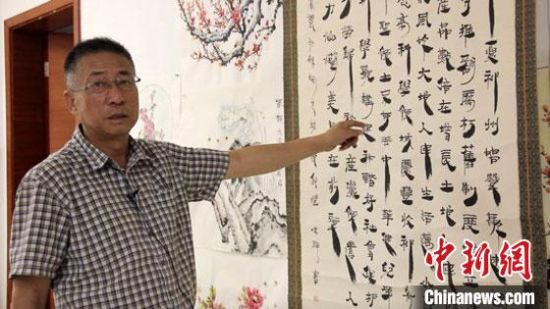 圖為朱群和他的敦煌漢簡書體。　高瑩 攝