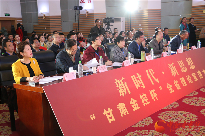 48進10！新時代·新思想“甘肅金控杯”全省理論宣講大賽復賽今日開賽