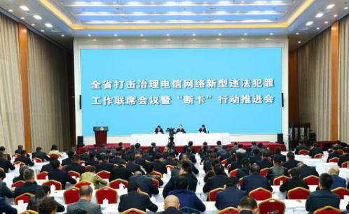 甘肅開展“斷卡”行動 嚴(yán)打電信網(wǎng)絡(luò)新型違法犯罪