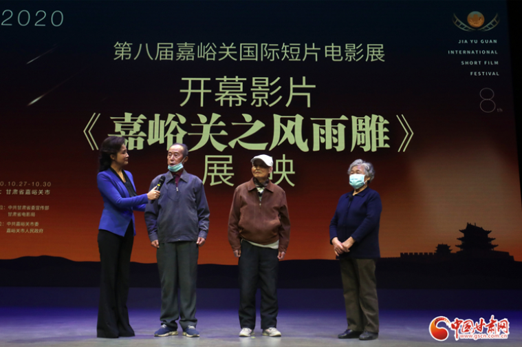 致敬創(chuàng)業(yè)者！《嘉峪關(guān)之風(fēng)雨雕》在第八屆嘉峪關(guān)國際短片電影展成功展映