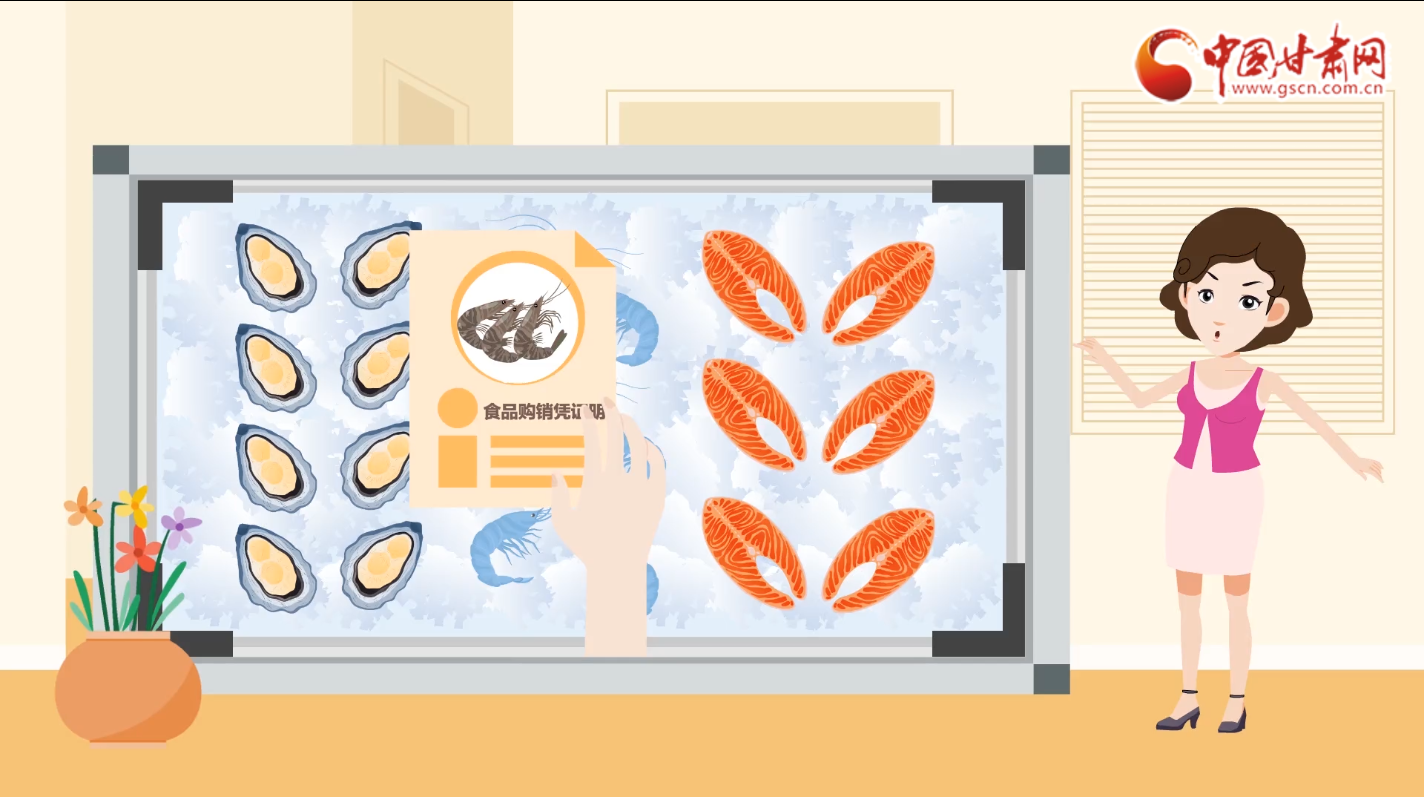 動畫|別慌！進(jìn)口冷鏈?zhǔn)称愤@樣處理食用更安全