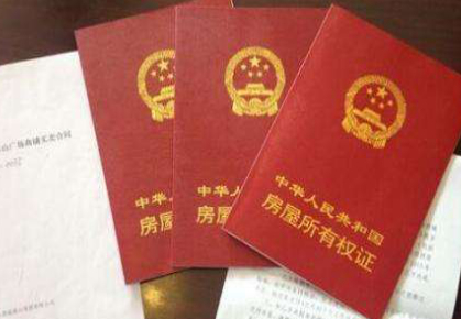 本月底，蘭州市遺留辦將停止受理房屋產(chǎn)權(quán)登記發(fā)證歷史遺留業(yè)務(wù)