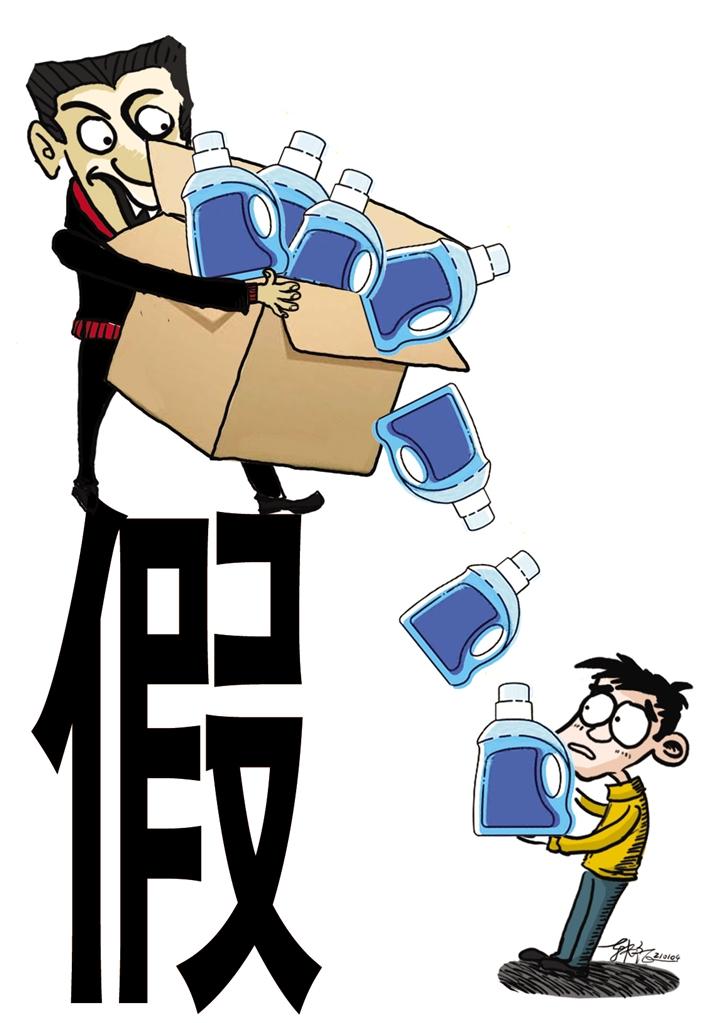 快遞員低價(jià)兜售洗衣液？別信！新型騙術(shù)現(xiàn)身市民謹(jǐn)防上當(dāng)