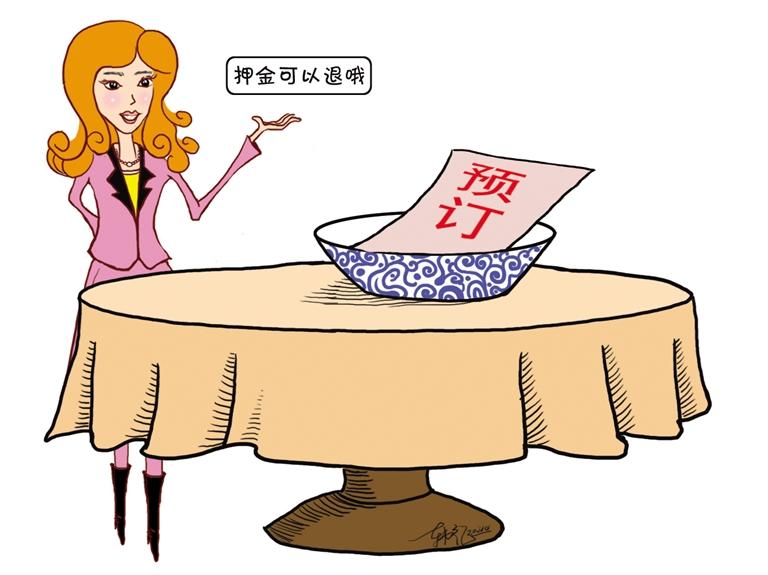 預(yù)訂年夜飯 去不了咋辦？蘭州市多家飯店：押金全額退還