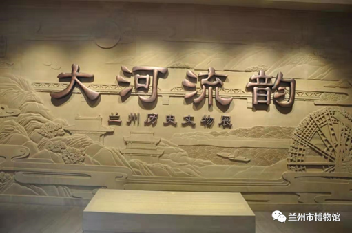 【網(wǎng)絡(luò)中國(guó)節(jié)·春節(jié)】蘭州市博物館邀你一起過(guò)大年！