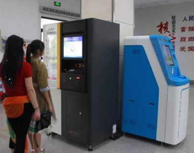 2月18日起民安大廈政務(wù)大廳不再受理社?？I(yè)務(wù)