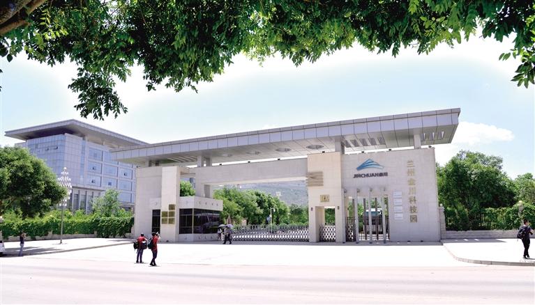 特別報道|蘭州高新技術開發(fā)區(qū)巡禮（一）震撼！蘭州高新區(qū)