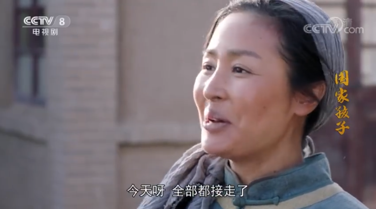 【微黨史】《國(guó)家孩子》語(yǔ)文老師滿都拉收養(yǎng)了畢若水