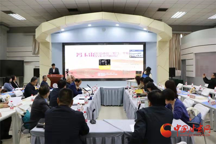 馮玉雷長篇小說《野馬，塵?！肥装l(fā)式暨研討會在蘭州舉行