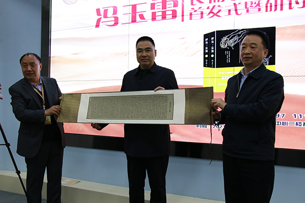 《野馬，塵?！肥装l(fā)式現(xiàn)場(chǎng)