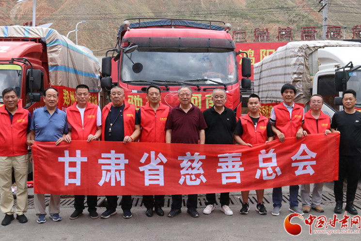 今日出發(fā)！甘肅省慈善總會(huì)聯(lián)合龍呈華泰農(nóng)副水產(chǎn)品交易中心籌集價(jià)值30萬(wàn)元物資馳援河南災(zāi)區(qū)