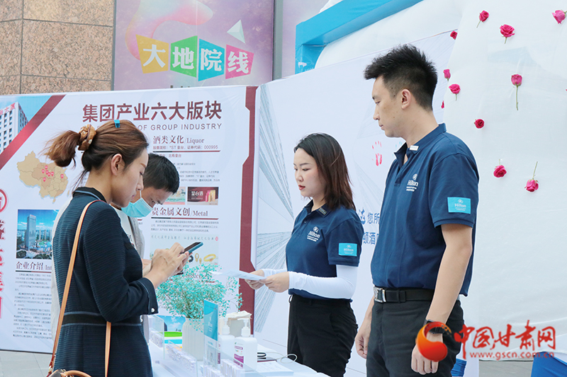 一場(chǎng)涉及人事、財(cái)務(wù)、工程等多個(gè)領(lǐng)域招聘會(huì)在蘭舉辦 為300余人提供就業(yè)機(jī)會(huì)