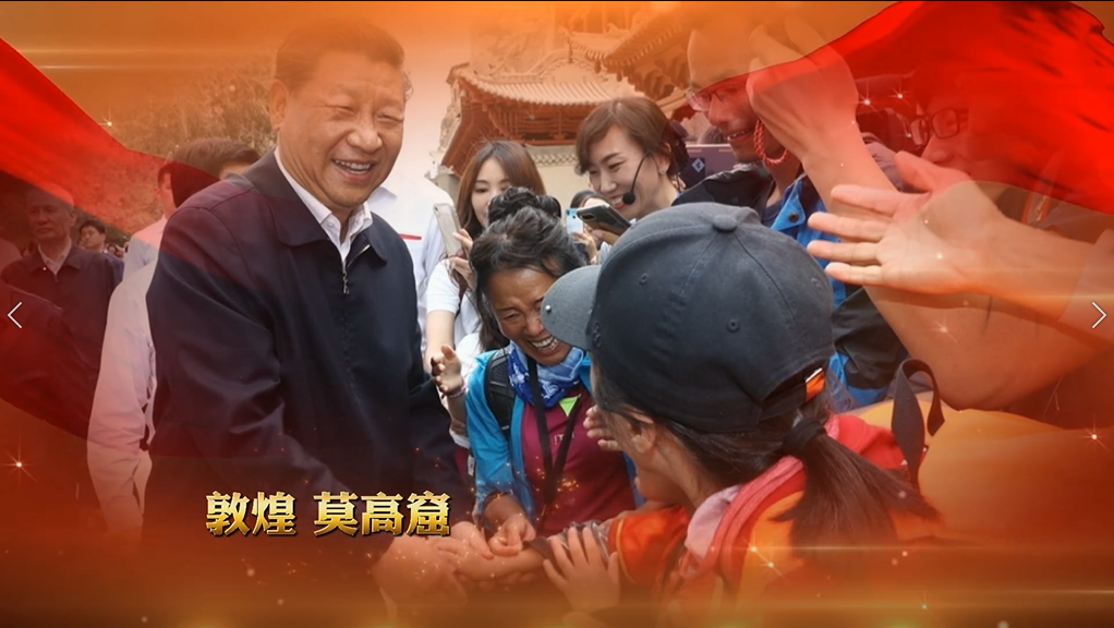 H5丨總書記的囑托，甘肅人民牢牢放在心上