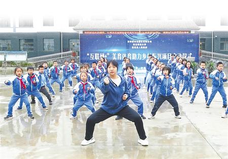 “云端”課程，托起農(nóng)村娃的多彩夢想——西北師范大學(xué)與宕昌縣開展“互聯(lián)網(wǎng)+”美育體育教育紀(jì)實(shí)