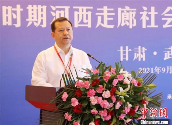 圖為武威市委書記柳鵬講話?！∥渫行侣剛髅郊瘓F(tuán)供圖