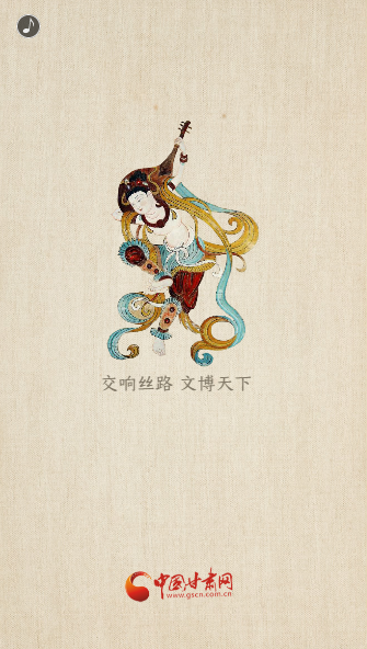 H5|重磅！敦煌文博會(huì)即將開幕！這些看點(diǎn)不容錯(cuò)過(guò)……