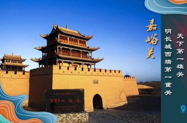 海報丨從鳴沙山到黃河三峽，中秋小長假，甘肅美景等你來