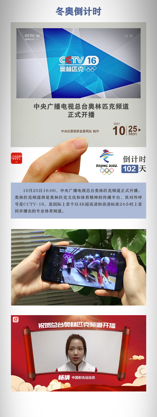 1635206524290270.jpg W020211025629483585634.jpg