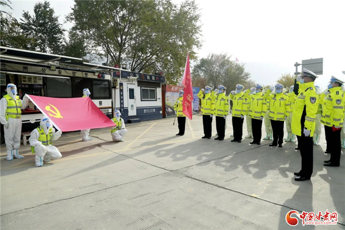 【甘快看】蘭州公安舉行疫情防控一線(xiàn)入黨宣誓儀式