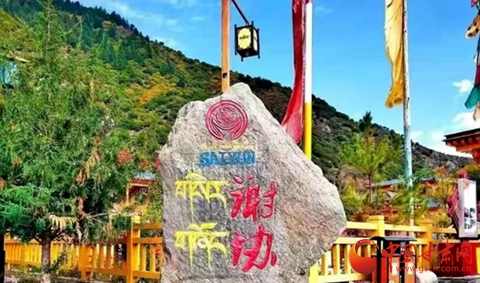 全國示范！迭部縣電尕鎮(zhèn)謝協(xié)村入選文化和旅游部鄉(xiāng)村旅游扶貧示范案例