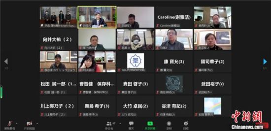 2021年12月6日，敦煌研究院與東京藝術大學聯合舉辦了線上交流會，“續(xù)航”中日敦煌合作項目。屏幕截圖 婁婕 供圖